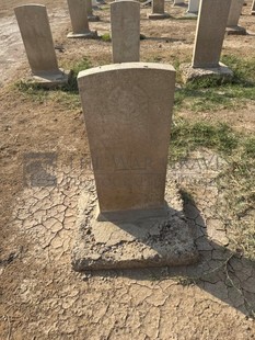 BAGHDAD (NORTH GATE) WAR CEMETERY - BAILEY, G S